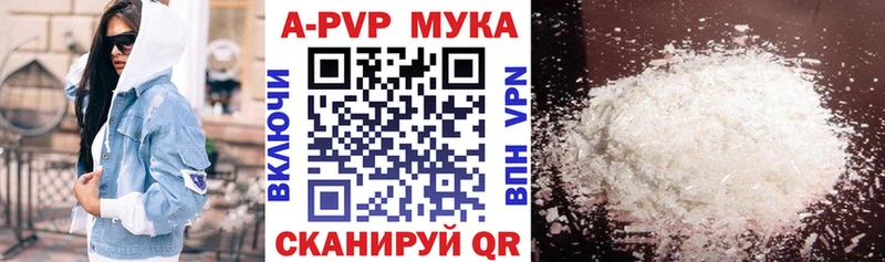 кракен зеркало  Верхний Тагил  А ПВП СК 