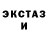 Метадон белоснежный Inga Khachatryan