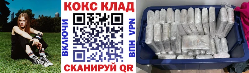 МЕГА ССЫЛКА Верхний Тагил COCAIN 99% что такое