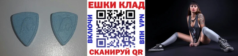 ЭКСТАЗИ таблы  Верхний Тагил 