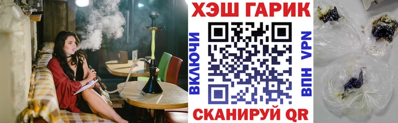ссылка на мегу сайт  где купить наркотик  Верхний Тагил  ГАШИШ Premium 