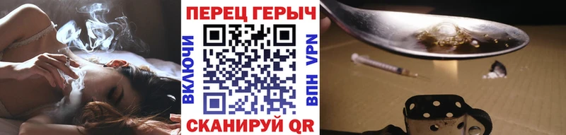 Героин гречка Верхний Тагил