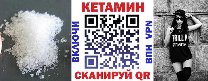 Кетамин VHQ  Верхний Тагил 