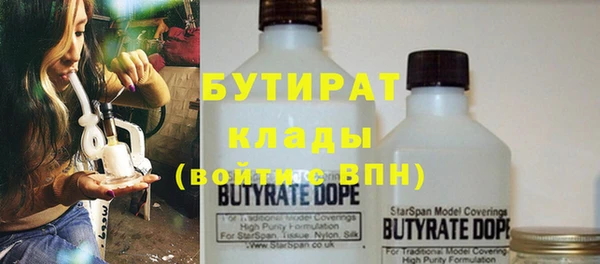 шишки Балахна