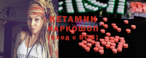 шишки Балахна