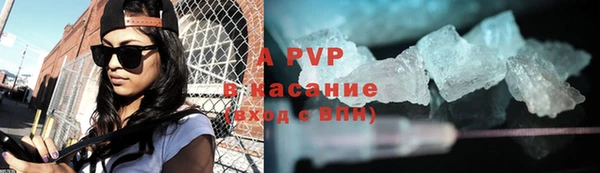 шишки Балахна