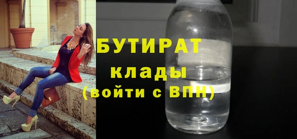 каннабис Балабаново