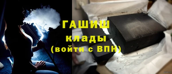 герыч Баксан