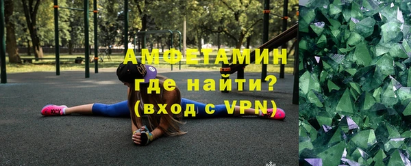 герыч Баксан
