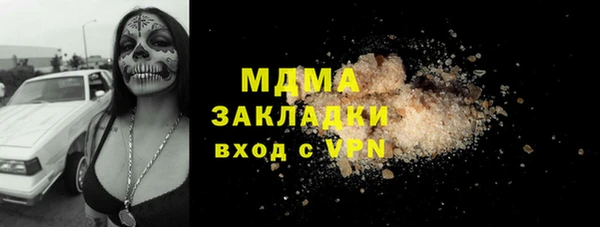 герыч Баксан