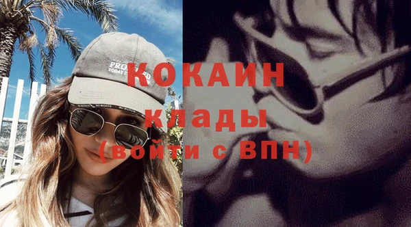герыч Баксан