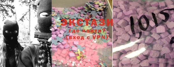MESCALINE Сосновоборск