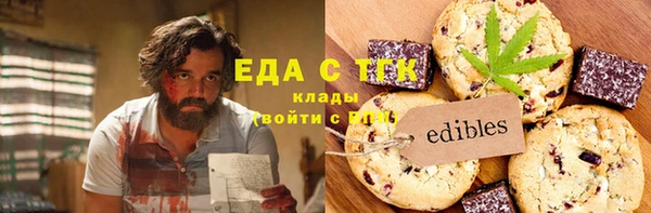 каннабис Балабаново