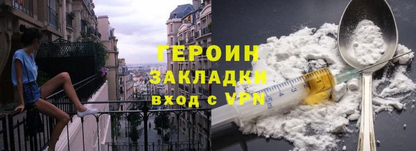 шишки Балахна