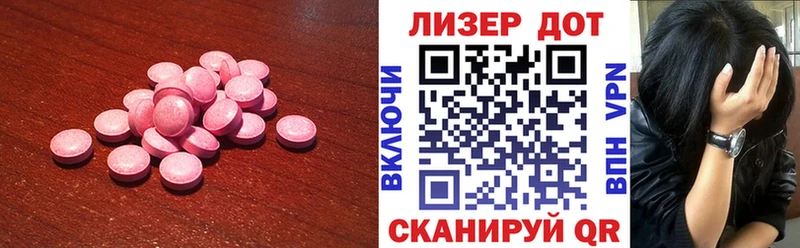 ЛСД экстази ecstasy  где купить   blacksprut маркетплейс  Верхний Тагил 