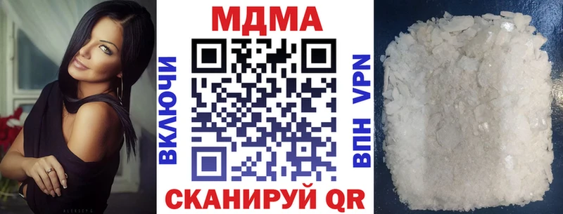 MDMA кристаллы  магазин продажи   Верхний Тагил 