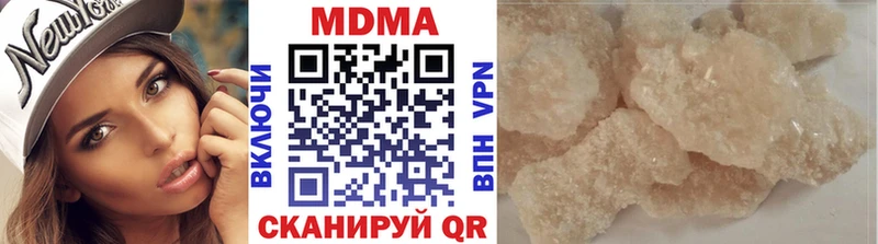 MDMA кристаллы Верхний Тагил