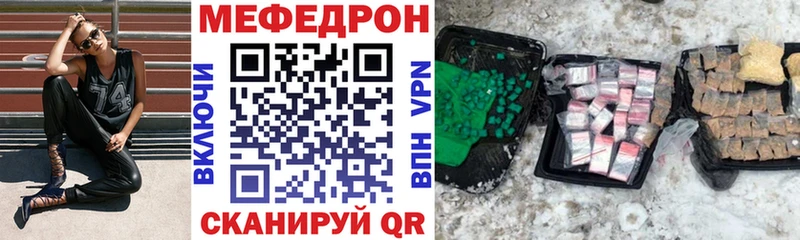 KRAKEN зеркало  Верхний Тагил  МЯУ-МЯУ 4 MMC 