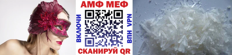 Метамфетамин винт  Верхний Тагил 