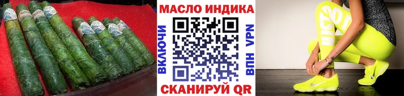 где можно купить наркотик  Верхний Тагил  MEGA вход  ТГК THC oil 